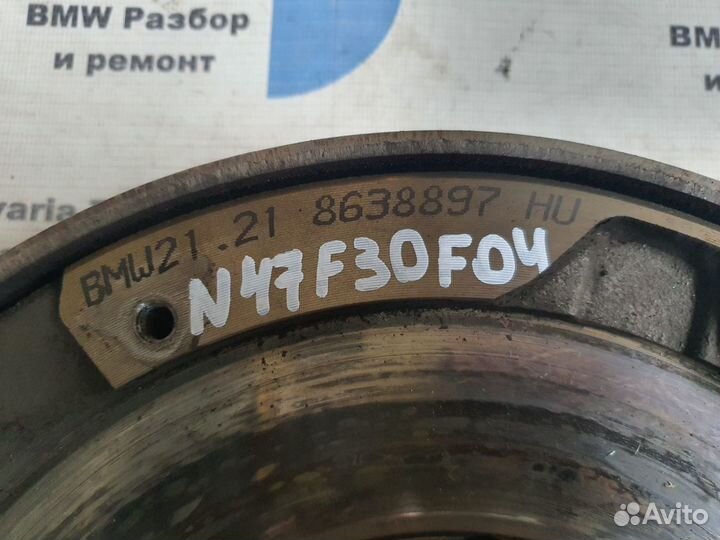 Двухмассовый маховик BMW F30 N47