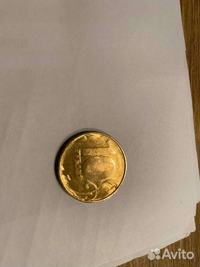 Монеты 10 рублей заводской брак