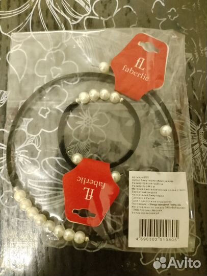 Бижутерия набор комплект