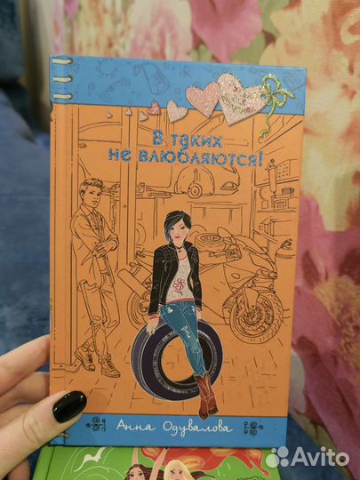А. Одувалова, И. Мазаева, Р. Волков