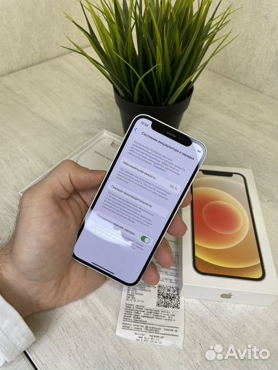 iPhone 12 mini, 128 ГБ