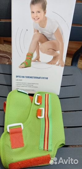 Ортез для голеностопа