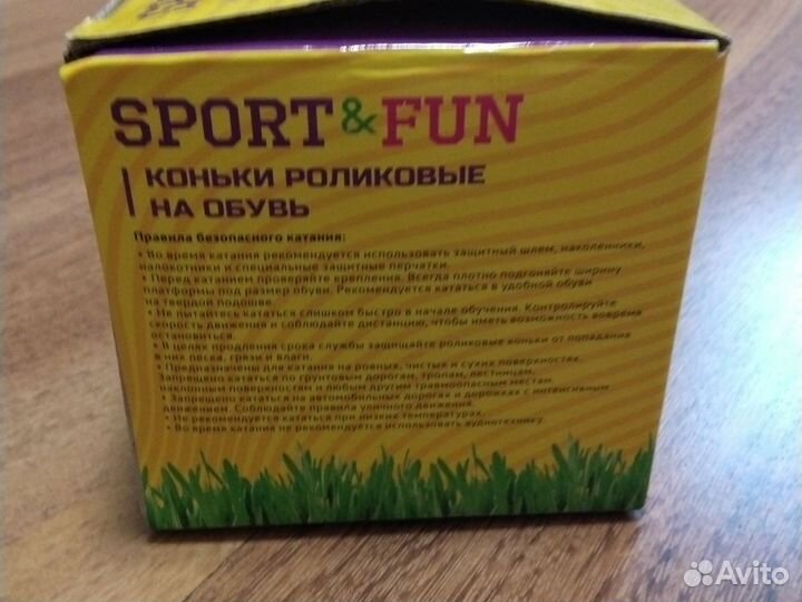 Роликовые коньки на обувь