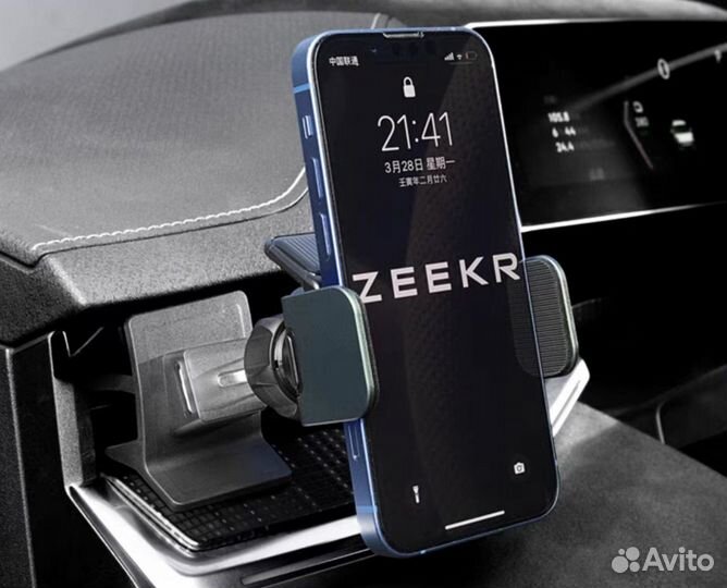 Держатель Zeekr 001