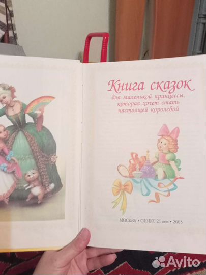 Книга очень интересная