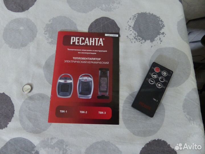 Тепловентилятор керамический Ресанта