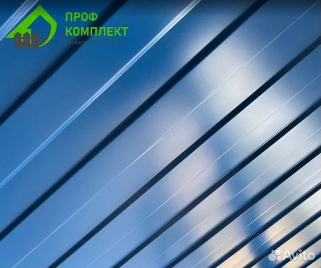 Профнастил