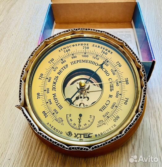 Барометор Утёс