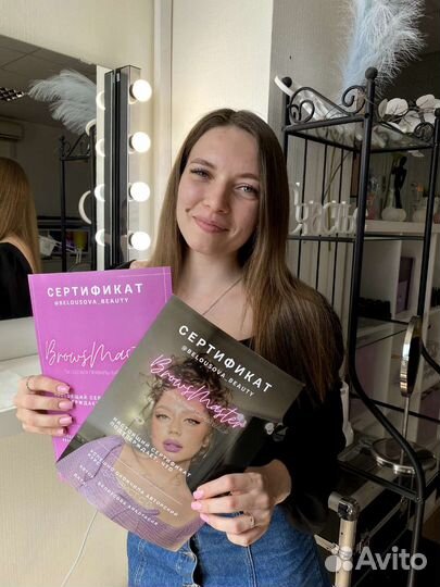 Мастер бровист