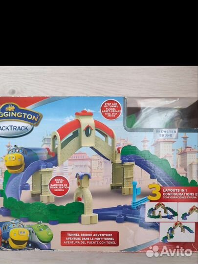 Игрушка Дорога