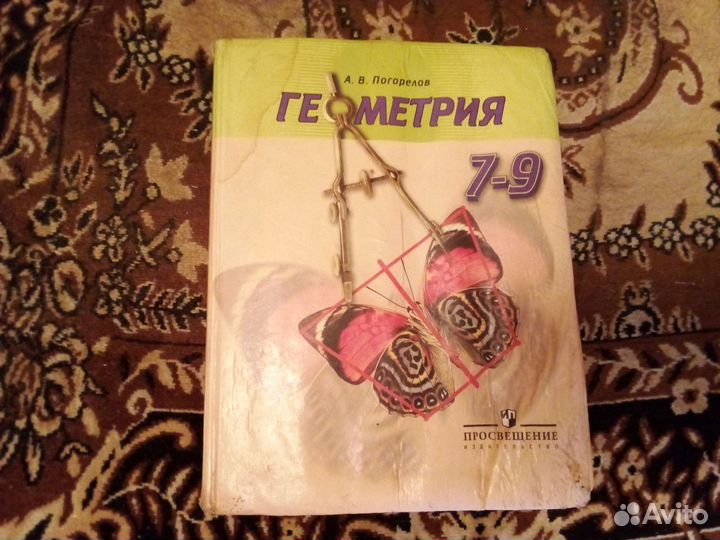 Учебники 7-11 класс