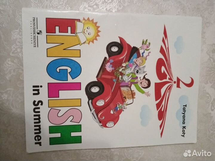 Татьяна Коти Книга для чтения на английском языке