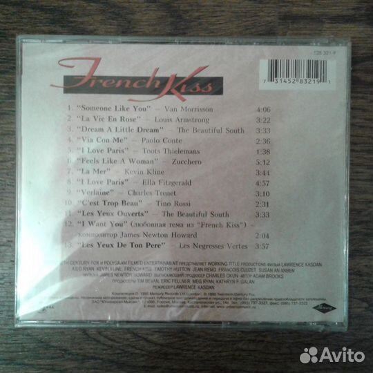 CD диск French kiss 