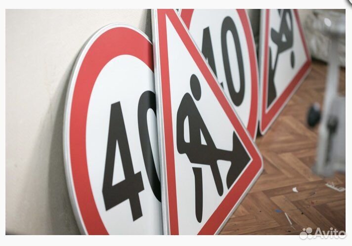 Таблички стенды указатели и знаки