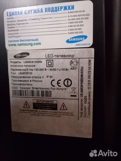 Разбор телевизора Samsung ue46d6100sw