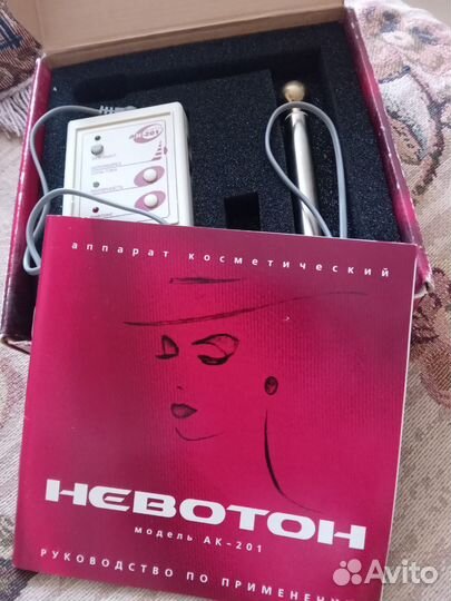 Аппарат косметический Невотон ак- 201