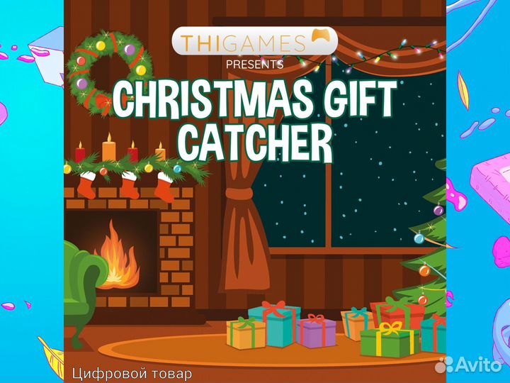 Christmas Gift Catcher - PS4 & PS5