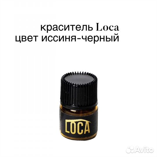 Краска для бровей loca