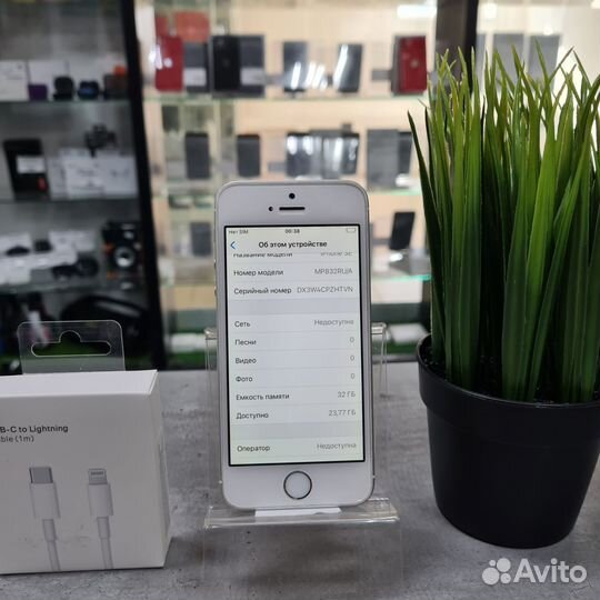 iPhone SE, 32 ГБ