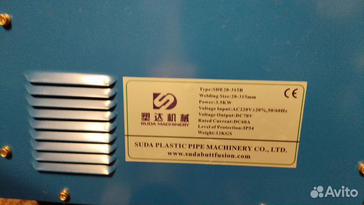 Монтаж сварка труб пнд