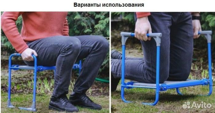 Скамейка перевёртыш садовая под колени,сидение