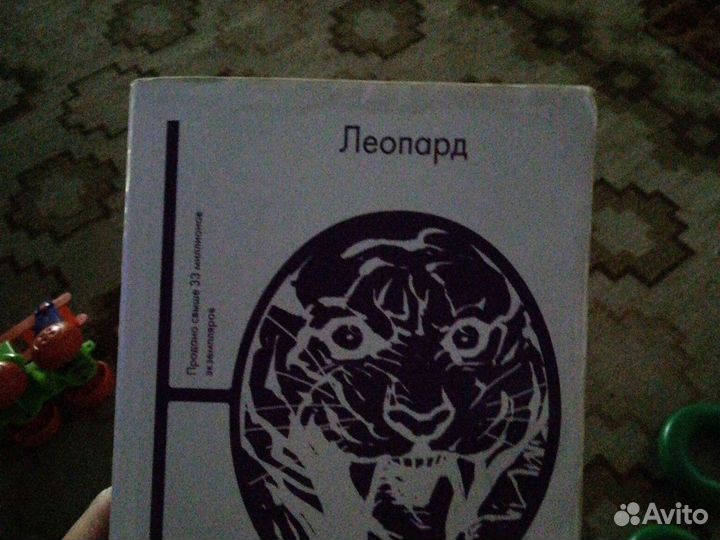 Книги Ю. Несбё