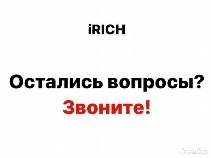 iPhone 15, 512 ГБ