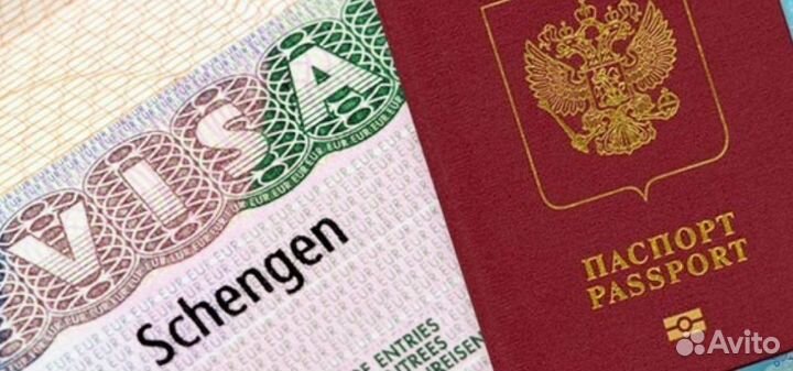 Шенгенская виза, Виза в Италию, Виза во Францию