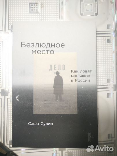 Продам книгу 