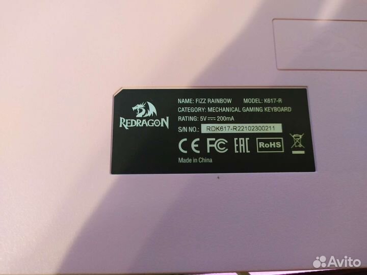 Игровая механическая клавиатура Red dragon K-617R