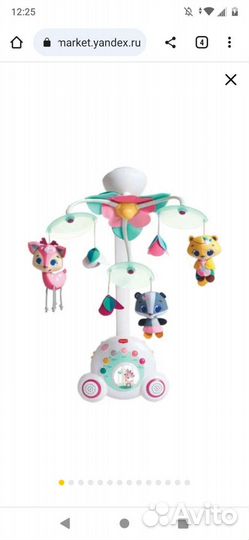 Детский мобиль карусель Бумбокс Tiny Love