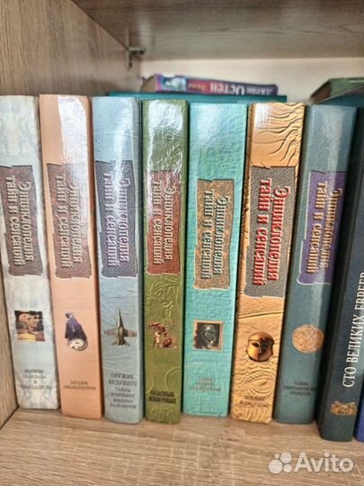 Энциклопедия тайн и сенсаций