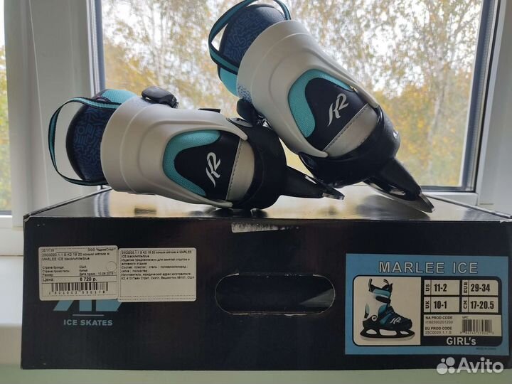 Детские коньки marlee ice 29-34 разм