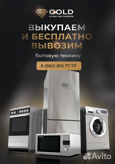 Перфоратор ударный ME77