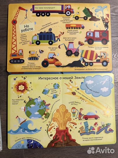 Книги для детей