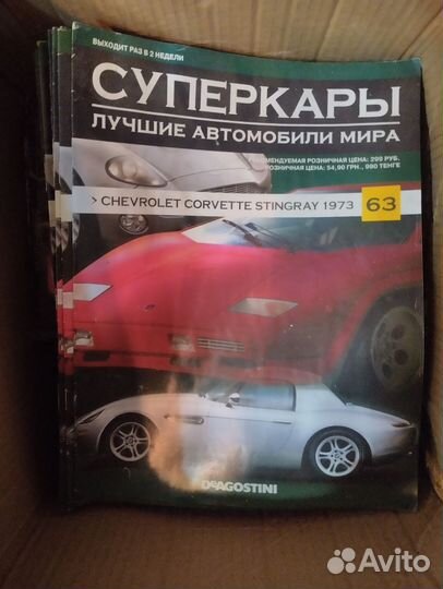 Модели авто 1:43