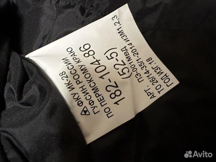 Зимняя форма полицейская