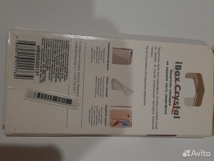 Чехол, стекло для тел. Samsung j5 prime