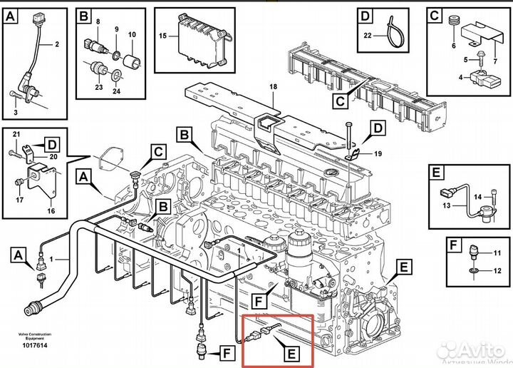 Датчик давления масла Volvo EW140 EW160 EW180