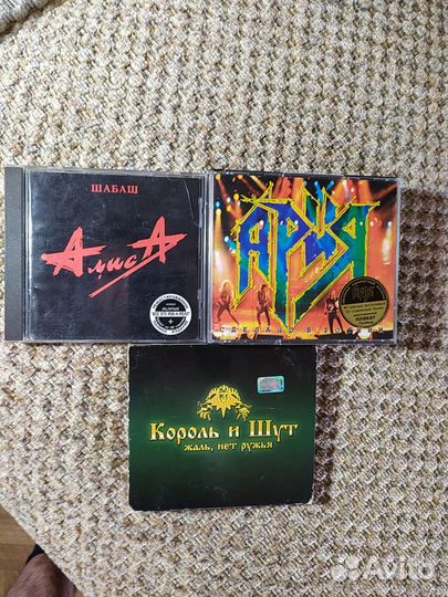 Cd диски Ария, Алиса, Король и шут