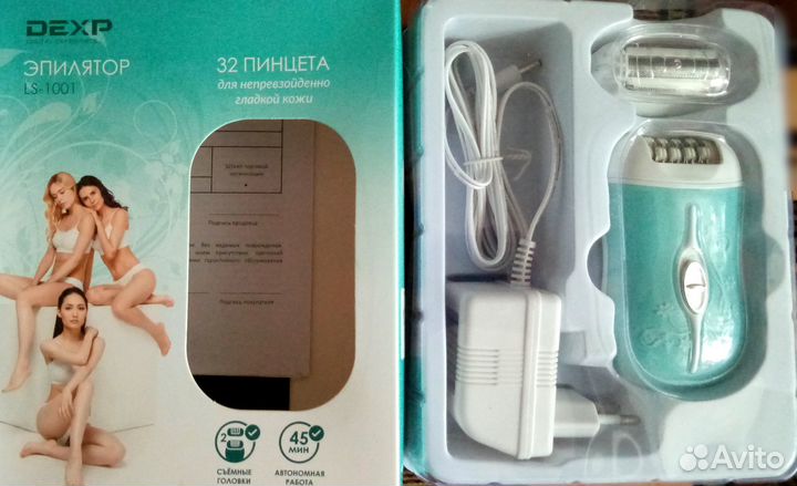 Эпилятор Dexp