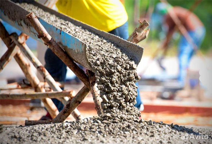 Бетон товарный
