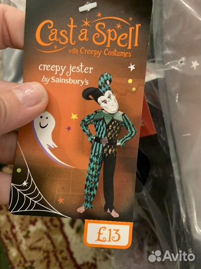Костюм на хэллоуин детский