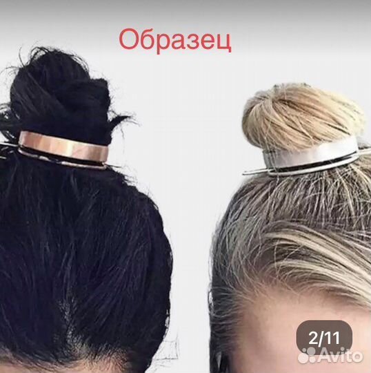 Заколки, резинки, шеньон для волос