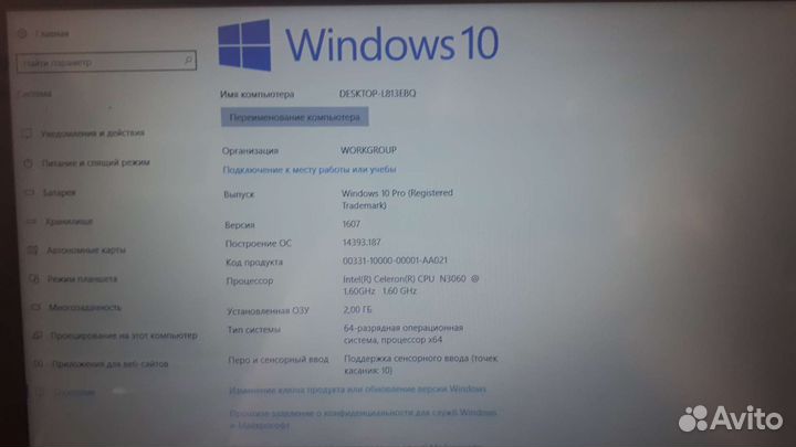 Ноутбук Lenovo yoga 300