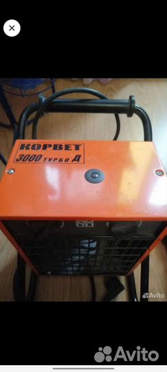 Тепловая пушка электрическая 3000 вт