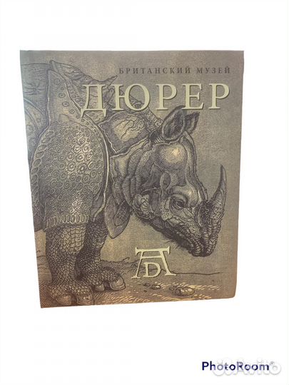 Британский музей Дюрер