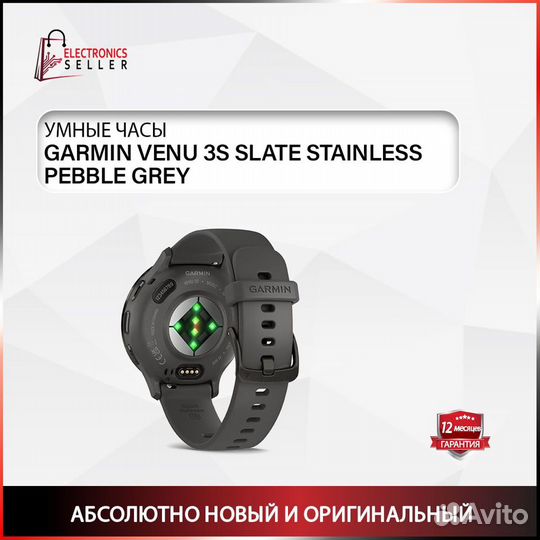 Garmin Venu 3S slate stainless pebble grey