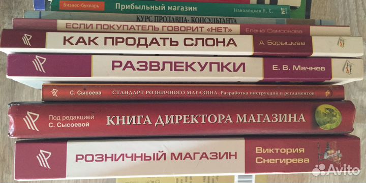 Книги Менеджмент, Маркетинг, Бизнес-план Свое дело