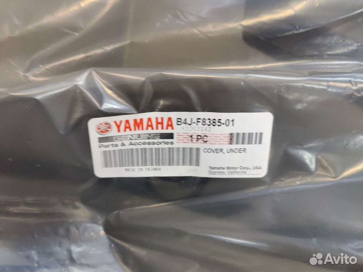 Защита передняя Yamaha B4J-F8385-01-00